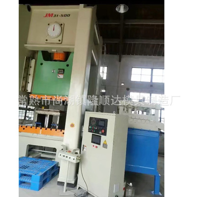 【模具】 五金各式?jīng)_壓模具冷沖模汽車配件精密五金沖壓模具制造