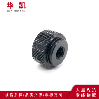 供應(yīng)批發(fā)鋁合金壓花螺母滾花螺帽手?jǐn)Q螺母 定做各種異形螺母