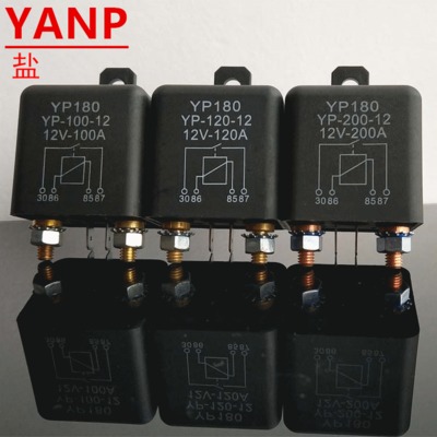 汽車改裝車用大電流大功率繼電器 100A120A汽車?yán)^電器 啟動繼電器