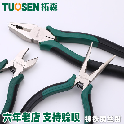 拓森手動6寸斜嘴斜鎳鐵合金8寸鋼絲鉗多規(guī)格老虎鉗 尖嘴鉗鉗子8寸