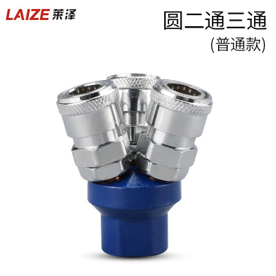 圓三通圓二通C式快速接頭快插氣動SMYSMV自鎖接頭氣動元件