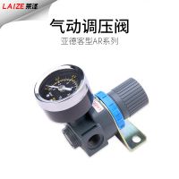 亞德客型AR2000氣源處理器調(diào)壓閥減壓閥油水分空氣過(guò)濾器氣動(dòng)元件