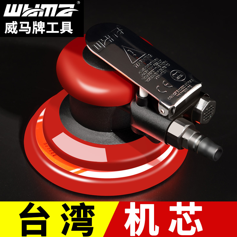 高速氣動(dòng)打磨機(jī) 小型砂光機(jī)吸塵砂紙干磨機(jī) 汽車(chē)打蠟拋光機(jī)氣磨機(jī)