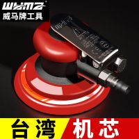 高速氣動(dòng)打磨機(jī) 小型砂光機(jī)吸塵砂紙干磨機(jī) 汽車(chē)打蠟拋光機(jī)氣磨機(jī)