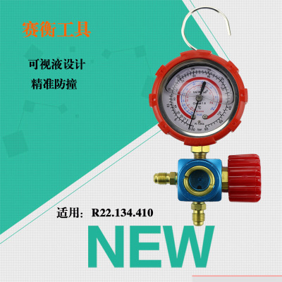 r134a汽車空調(diào)加氟表410 22CT466冷媒表雪種壓力表