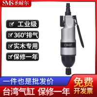 臺(tái)灣品牌直銷10H氣動(dòng)風(fēng)批螺絲刀工業(yè)級(jí)強(qiáng)力型風(fēng)動(dòng)工具起子螺絲批