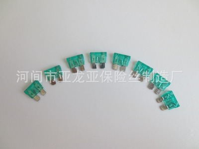 【廠家供應(yīng)】30A中型汽車保險(xiǎn)絲插片 汽車 摩托車 電動(dòng)車通用型