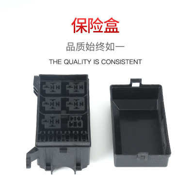 汽車保險(xiǎn)盒批發(fā)汽車改裝6路保險(xiǎn)盒座房車總控制塑殼接線盒及配件