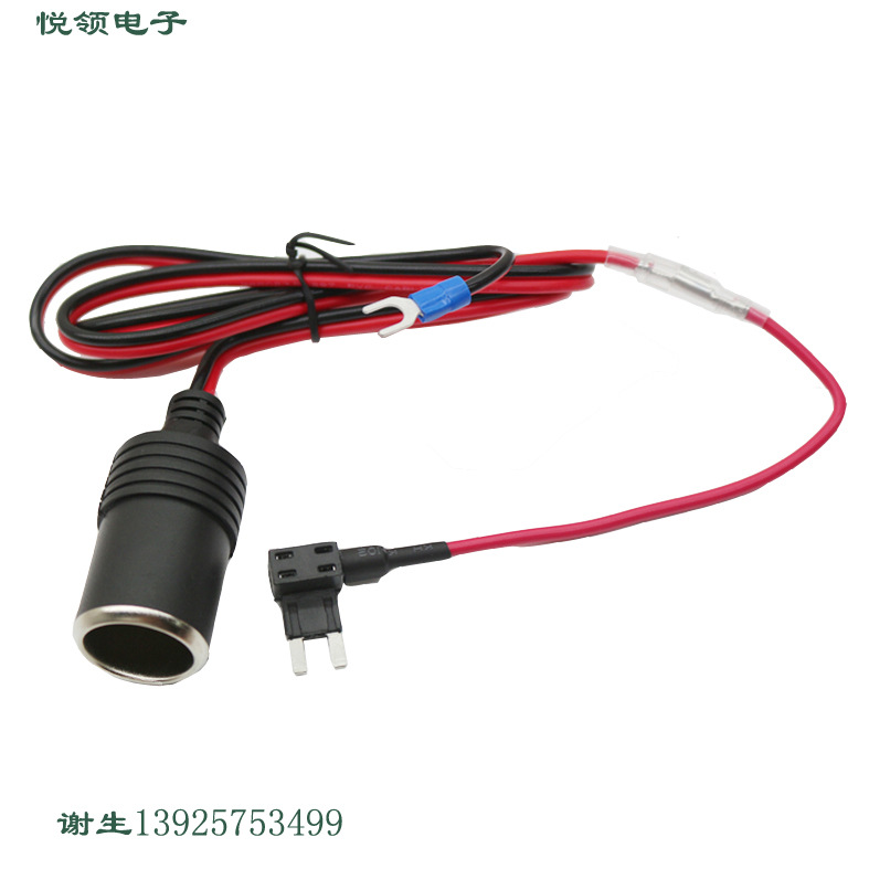 帶車(chē)充(點(diǎn)煙器)母座的汽車(chē)保險(xiǎn)絲盒中小號(hào)及迷你取電器