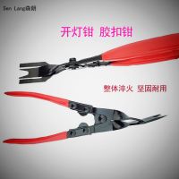 汽保工具開(kāi)燈鉗 膠扣起子 拆塑料鉚釘 汽車(chē)下壓式膠扣鉗廠家直銷(xiāo)