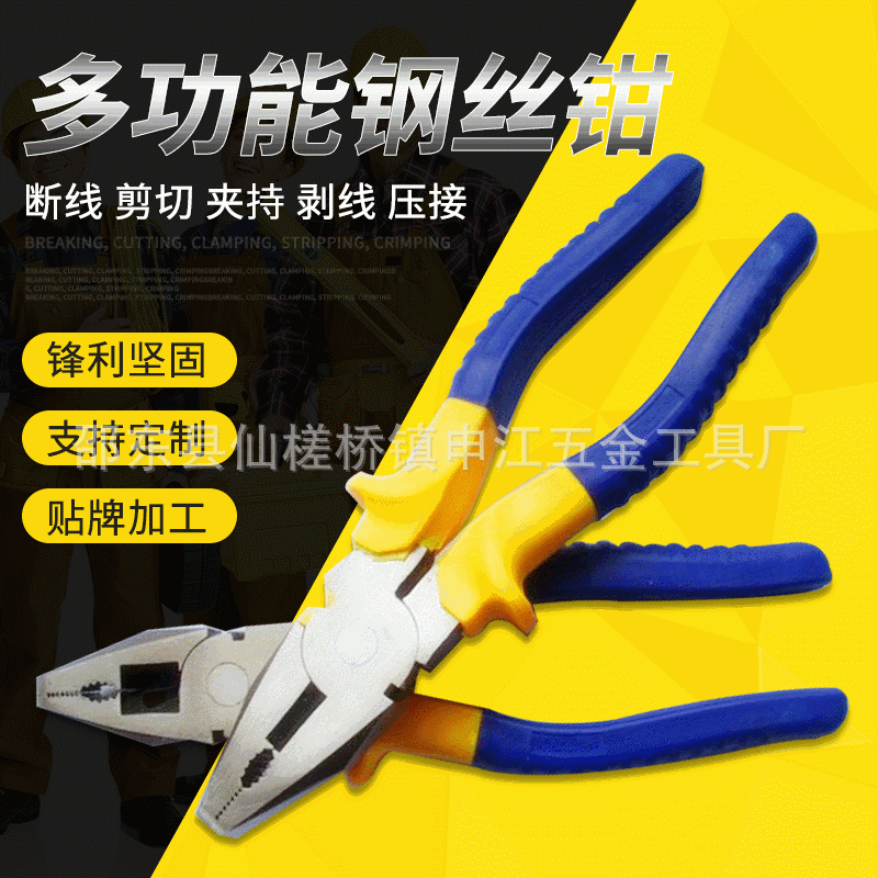 尖嘴鉗4.5寸 雙色手柄圓腮尖嘴鉗工業(yè)級多功能鋼絲鉗斜嘴鉗尖嘴鉗