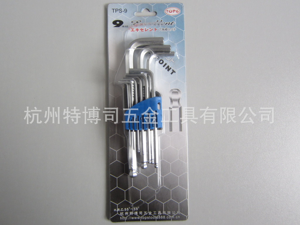 【熱銷】中長(zhǎng)球頭9支套裝內(nèi)六角 手動(dòng)扳手1.5-10mm