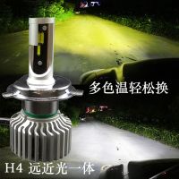 LED大燈H4遠(yuǎn)近光黃白雙色三色6000k4300K3000k燈泡汽車改裝多功能