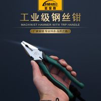 8寸老虎鉗200mm 手動(dòng)工業(yè)級(jí)6寸平口鋼絲鉗子 8寸鋼絲鉗老虎鉗子