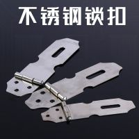 門(mén)窗五金 門(mén)鼻防盜抽屜櫥柜家具五金配件搭扣 不銹鋼吊扣鎖扣