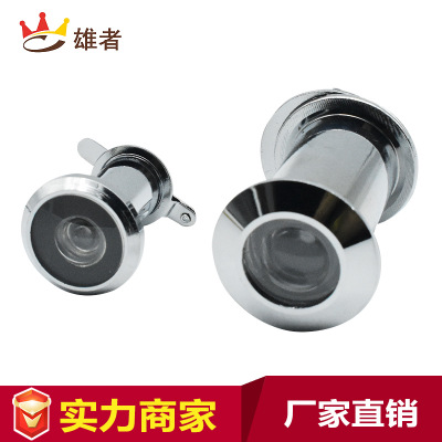 雄者合金門鏡羊眼 大號5cm 酒店防盜門木門220°帶后蓋防盜眼批發(fā)