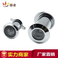 雄者合金門鏡羊眼 大號5cm 酒店防盜門木門220°帶后蓋防盜眼批發(fā)