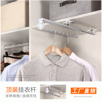 頂裝紳縮衣架衣柜掛衣桿紳縮衣桿西褲架 多功能衣架衣柜五金配件