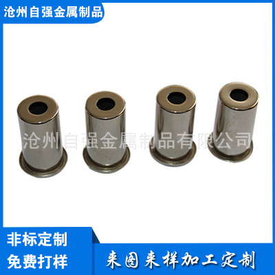 五金汽車配件 銅沖壓件 拉伸件五金件加工定制