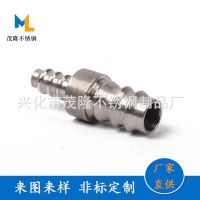 專業(yè)數(shù)控車床加工304不銹鋼車銷件 數(shù)控車床機(jī)加工件非標(biāo)車削件