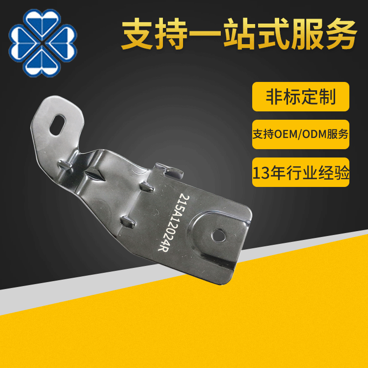 廠家定制銅沖床零件 不銹鋼沖壓件 機(jī)械金屬異型件五金沖壓件加工