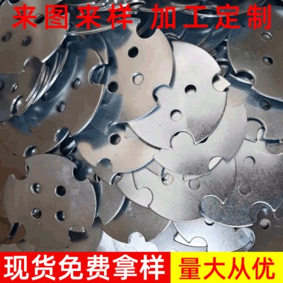 被子固定器專用鐵片超市服裝防盜扣萬(wàn)能解鎖器配件沖壓加工