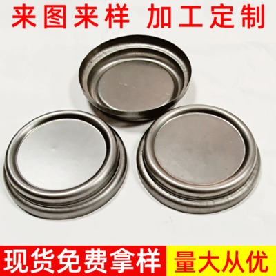 廠家加工金屬拉伸件 不銹鋼五金沖壓件 金屬成型非標(biāo)加工定做