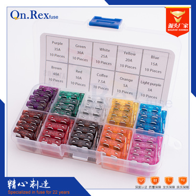 汽車(chē)保險(xiǎn)絲 插片保險(xiǎn)絲 車(chē)用保險(xiǎn)絲 保險(xiǎn)片盒裝