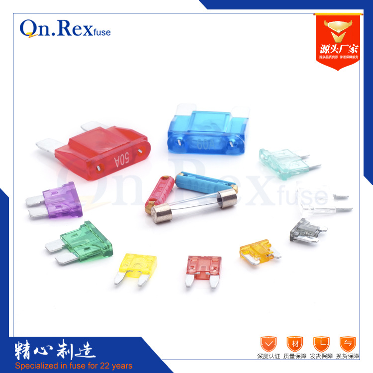 汽車(chē)保險(xiǎn)絲片mini長(zhǎng)腳小號(hào)中號(hào)保險(xiǎn)片改裝車(chē)用