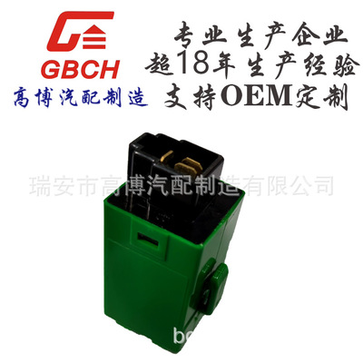 F016電子閃光器福特系列3211-156-320 3211-138-320 G0030-66-330