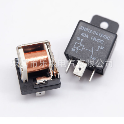 汽車繼電器JD2912 40A12V/24V/36V 4腳5腳紫銅 小型防水型繼電器