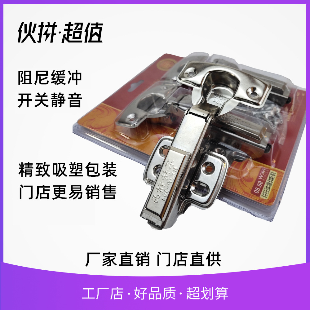 不銹鋼液壓彈簧帶緩沖阻尼門固定脫卸飛機(jī)合頁