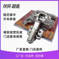 不銹鋼液壓彈簧帶緩沖阻尼門固定脫卸飛機合頁