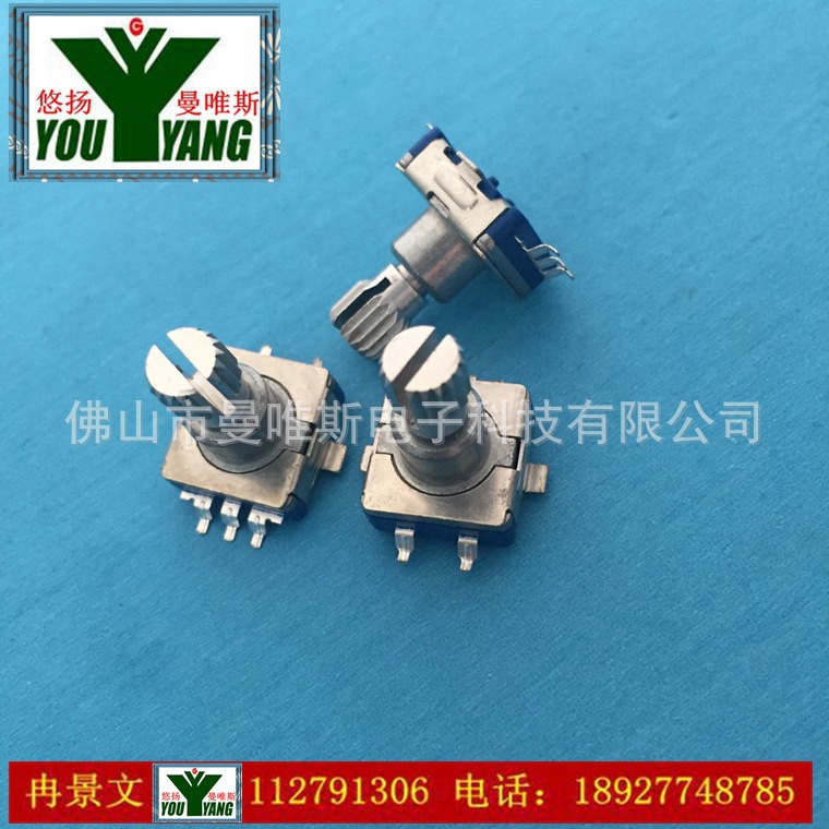 EC11編碼器 貼片編碼器 15P20P編碼器開關(guān) 旋轉(zhuǎn)電位器 增量編碼器