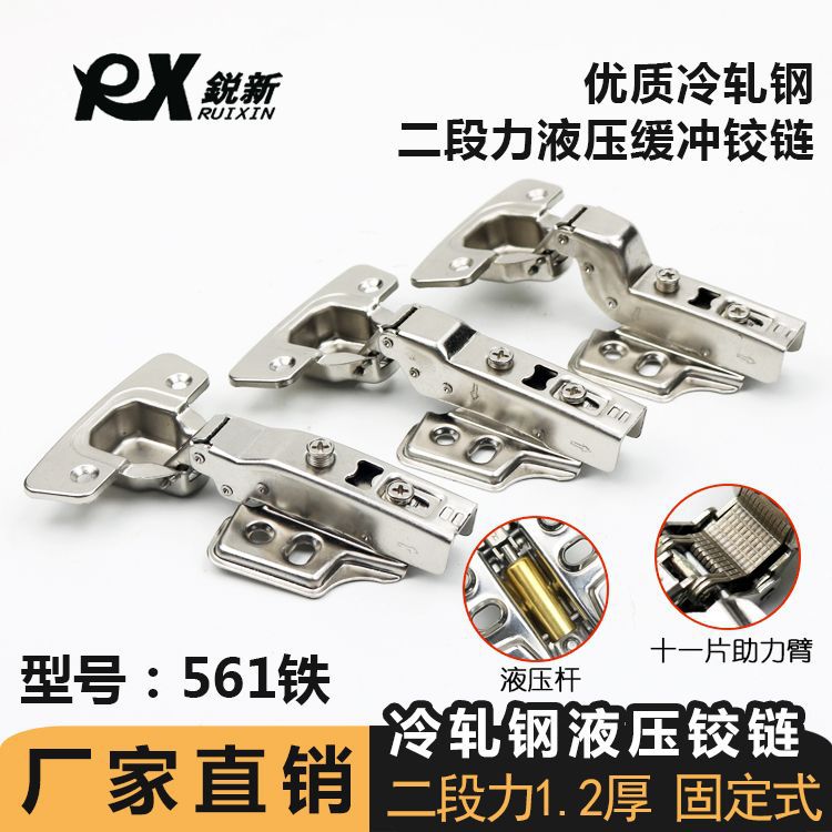 廠(chǎng)家直銷(xiāo)冷軋鋼鉸鏈 二段力液壓緩沖柜門(mén)鉸阻尼煙斗固裝合頁(yè)五金