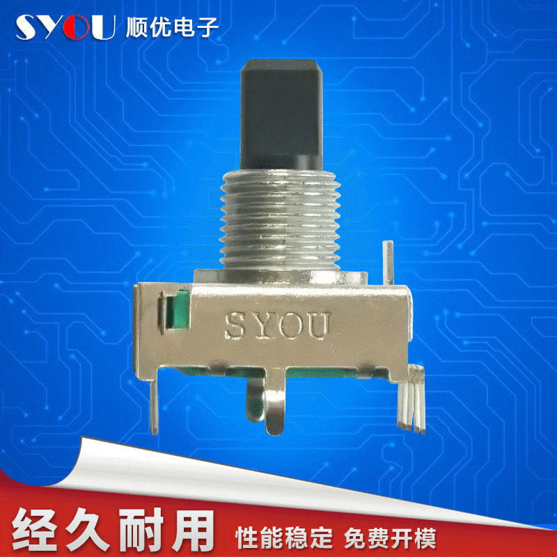 長壽命檔位開關 2檔 3檔 4檔 5檔 6檔 7檔 8檔 9檔旋轉(zhuǎn)開關 開關