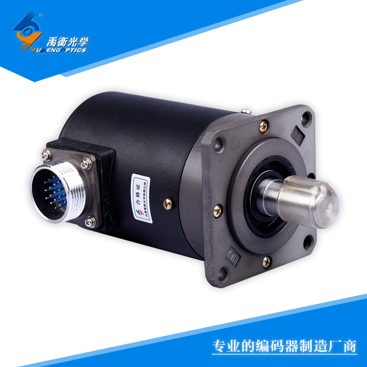 禹衡廠家原裝LF型 512脈沖以下增量式光柵編碼，其他脈沖請咨詢