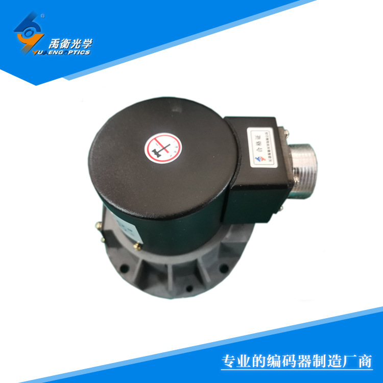 禹衡 增量式 512脈沖以下A-LMA型號主軸編碼器，其他脈沖請咨詢