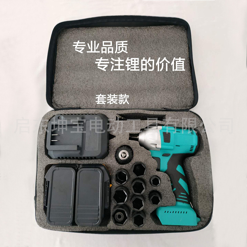 廠家直銷無刷電動(dòng)扳手大扭力鋰電充電扳手汽修風(fēng)炮腳手架子工木工