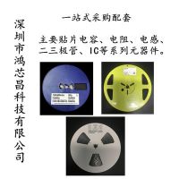 首頁 供應產品 ▼ 公司檔案 公司相冊 聯(lián)系方式 在線詢價 微商代理