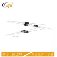 2CL2FP高頻高壓二極管100mA 30kv高壓二極管DO-415原廠可定制品牌