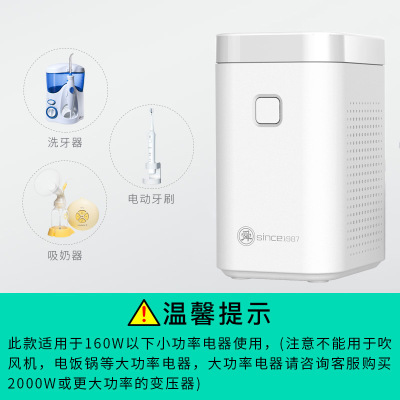 舜紅200W小型變壓器國內(nèi)用 220v轉(zhuǎn)110v電源變壓器 廠家批發(fā)SH-B21