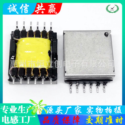 EFD20貼片變壓器 EFD20貼片式 高頻變壓器 點(diǎn)膠 加鋼夾