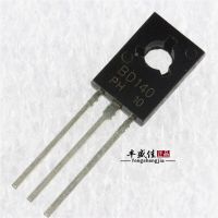 三極管 SS8550 PNP 晶體管 TO-92