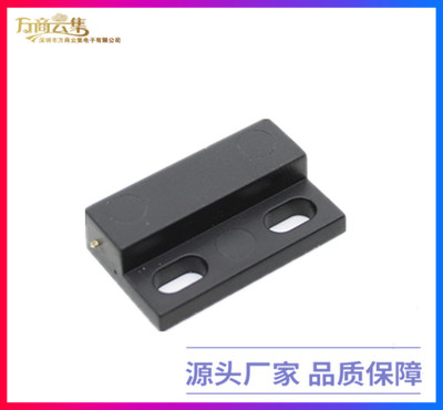 常閉型門磁接近開關(guān) GPS-23B 干簧管式有線門磁感應(yīng)開關(guān) 防水