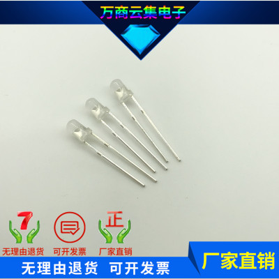 3mm霧狀白發(fā)白 F3霧狀白光短腳 高亮散光乳白色LED直插發(fā)光二極管