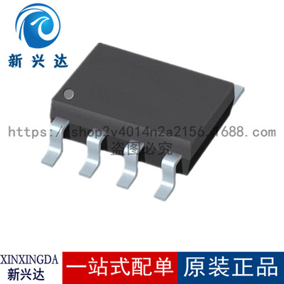 原裝 IRF8736PBF IRF8736 SOP-8 貼片晶體管 MOS場效應(yīng)管三極管