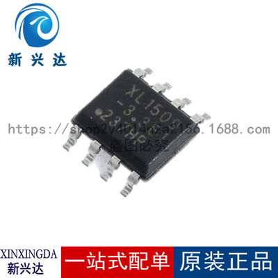 原裝 IRF6217TRPBF IRF6217 SOP-8 貼片晶體管 MOS場效應(yīng)管三極管