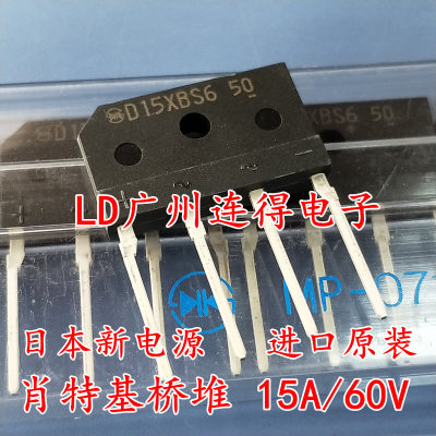 德國TAIKES 共陰MUR2060CT 共陽MUR2060CTR 20A/600V 進(jìn)口配對管