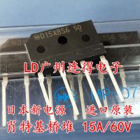 德國TAIKES 共陰MUR2060CT 共陽MUR2060CTR 20A/600V 進(jìn)口配對管